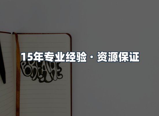 电子书资源展示